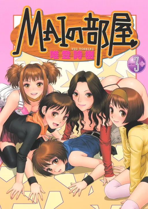 Mai's Room
