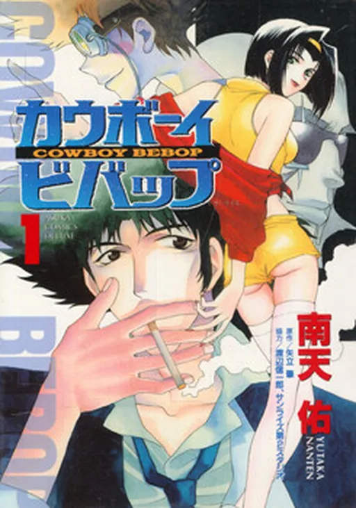Cowboy Bebop: A New Story