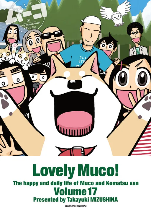 Lovely Muco!
