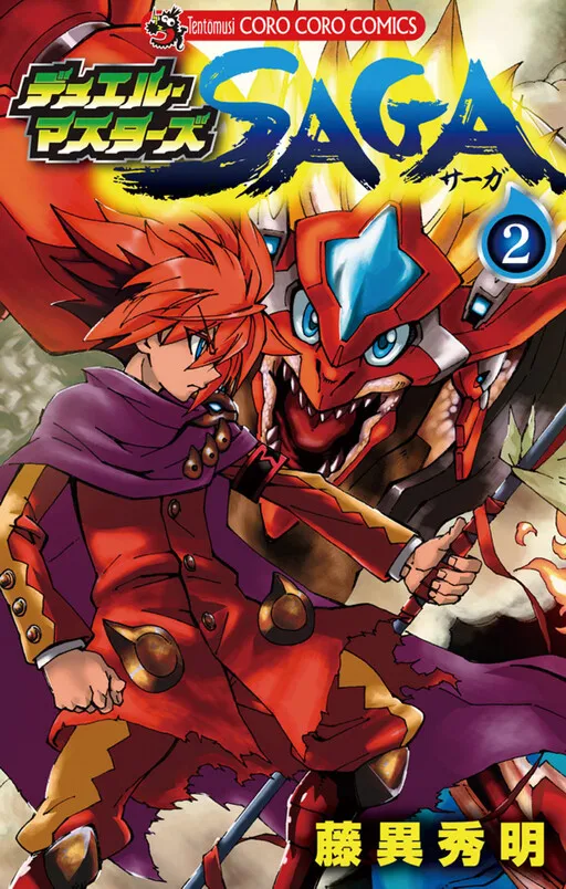 Duel Masters Saga