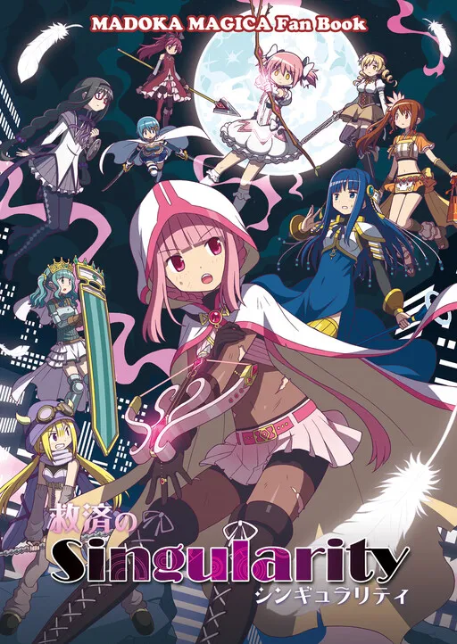 Singularity of Salvation (Puella Magi Madoka Magica Side Story Magia Record)