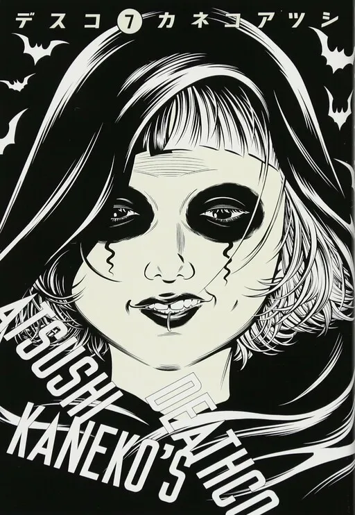 Deathco