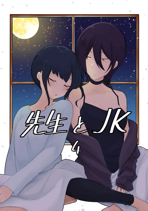 Sensei to JK