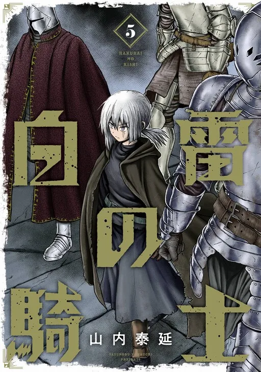 The Knight of White Thunder