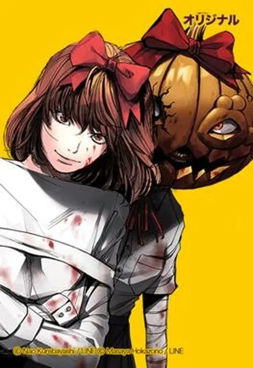 Pumpkin Night Side Story