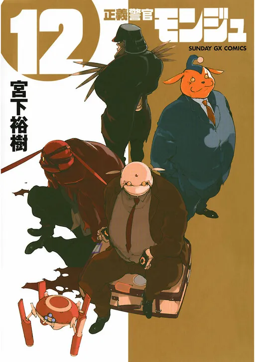 Monju