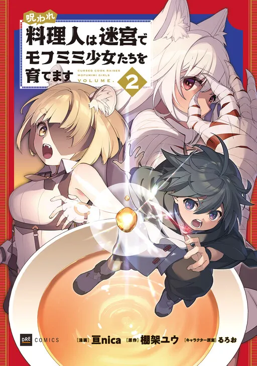The Accursed Chef and His Pair of Furry Foodies