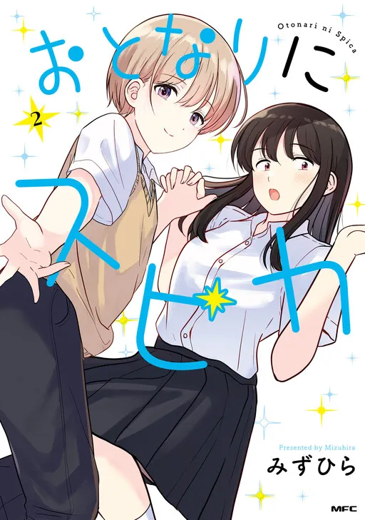 Otonari ni Spica