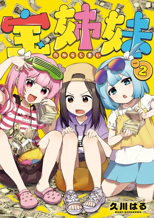 Jackpot Sisters