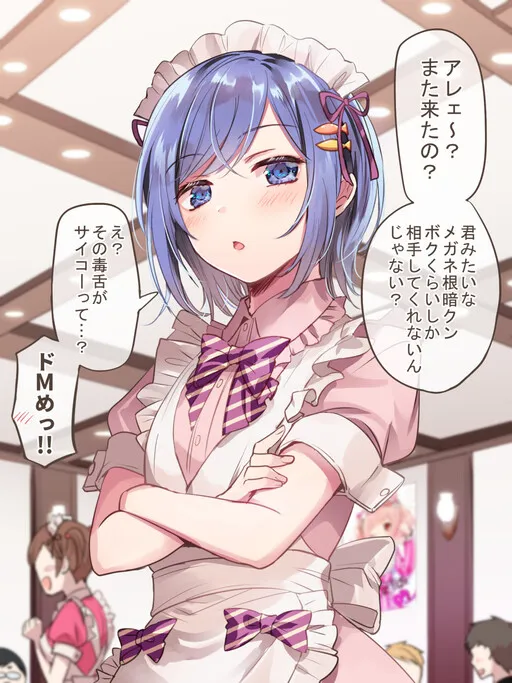 I Met My Favorite Maid at My Transfer School