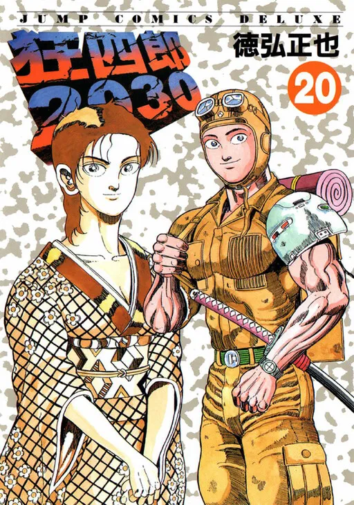 Kyoshiro 2030