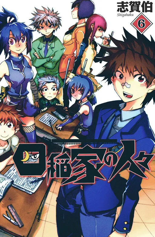 Ninja Clan