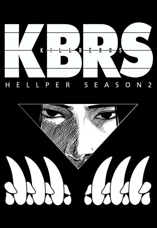 Hellper 2 <KillBeros>