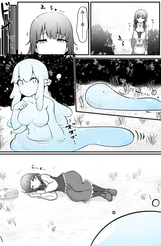 Miss Potion Seller's Slime-chan