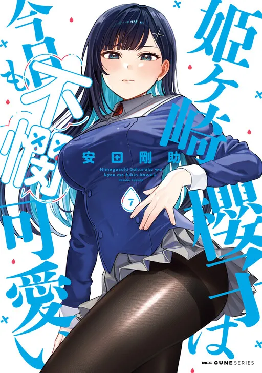 Himegasaki Sakurako Is a Hot Mess