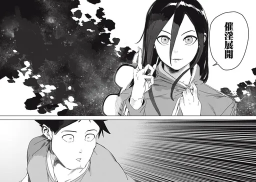 Succubus-Sensei Wants to Have Sex