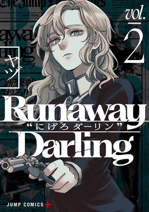 Runaway Darling