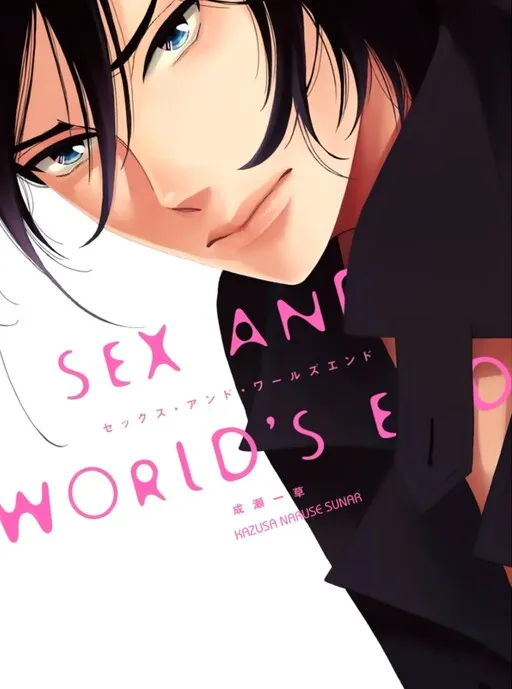 Sex at the Ends of the Earth