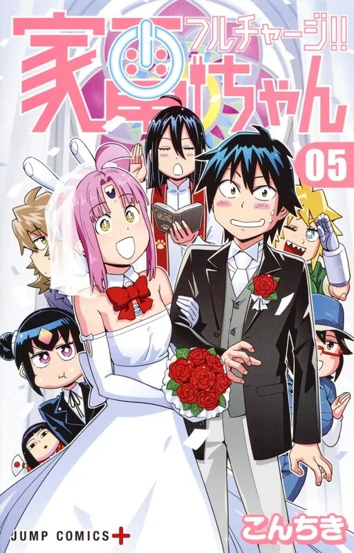 Full Charge!! Kaden-chan
