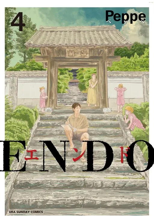 Endo