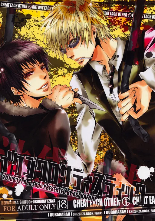 Durarara!! - Ikebukuro Sadistic (Doujinshi)