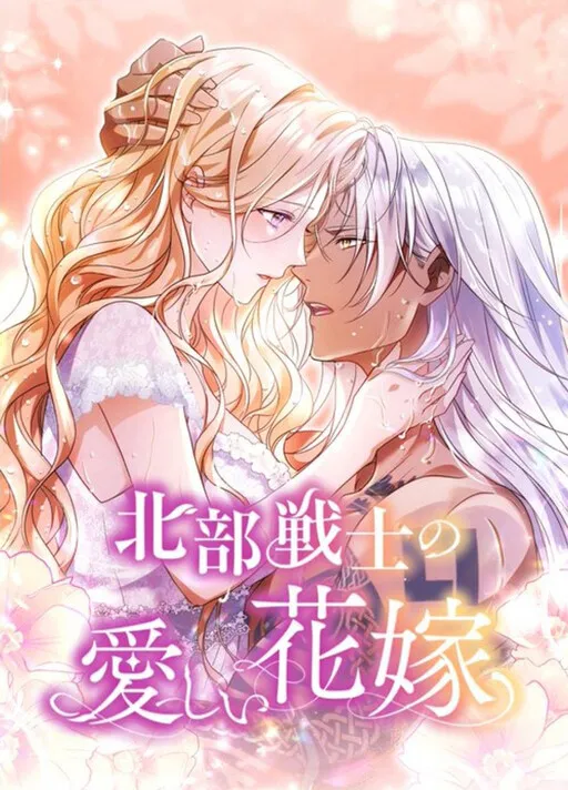 The Northern Warrior's Beloved Bride