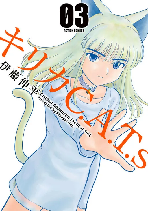 Kirika Cats