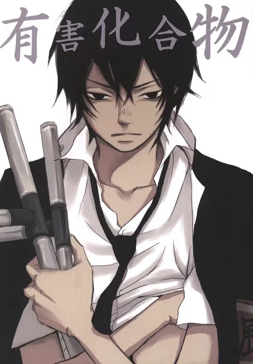 Katekyo Hitman Reborn! - Hazardous Compound (Doujinshi)