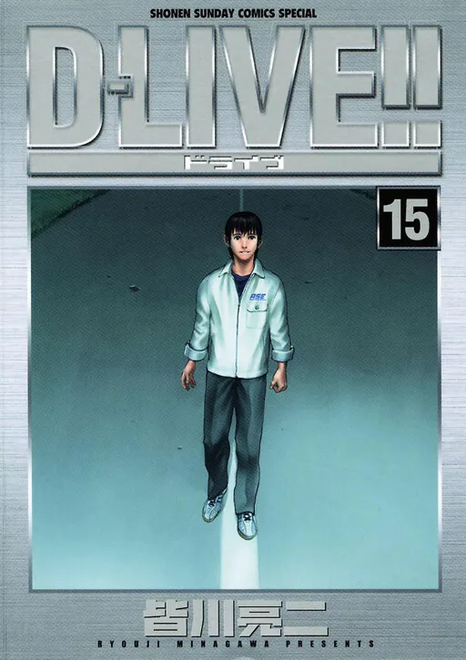 D-live