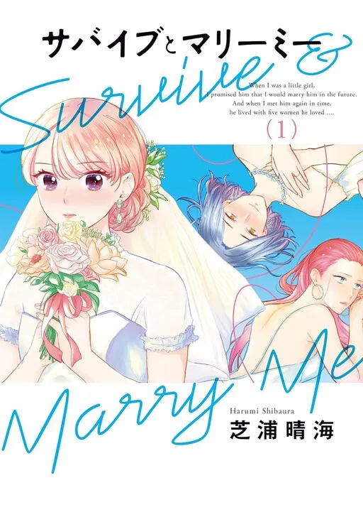 Survive & Marry Me