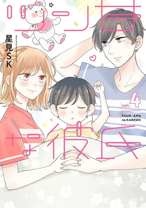 Tsun-Sweet Boyfriend