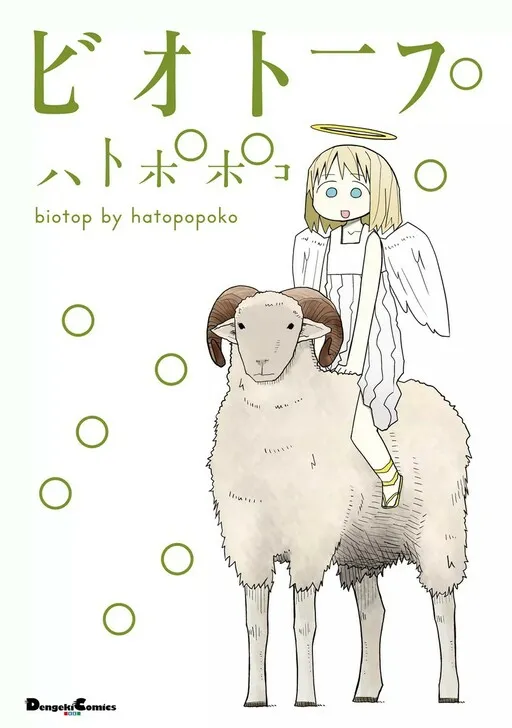biotop