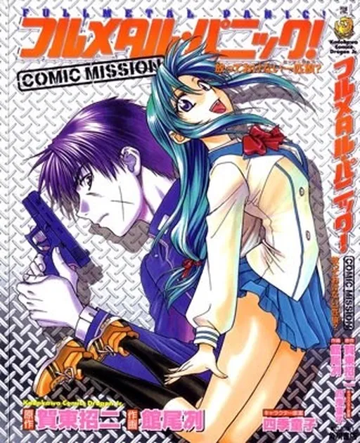Fullmetal Panic! Comic Mission