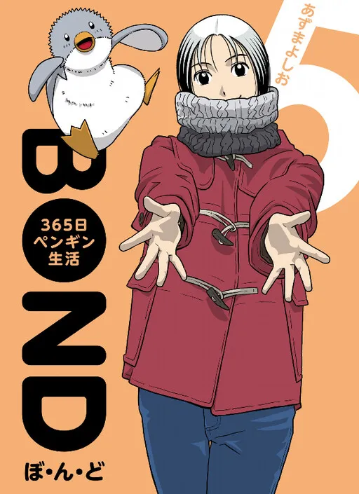 Bond - 365 days PENGUIN LIFE