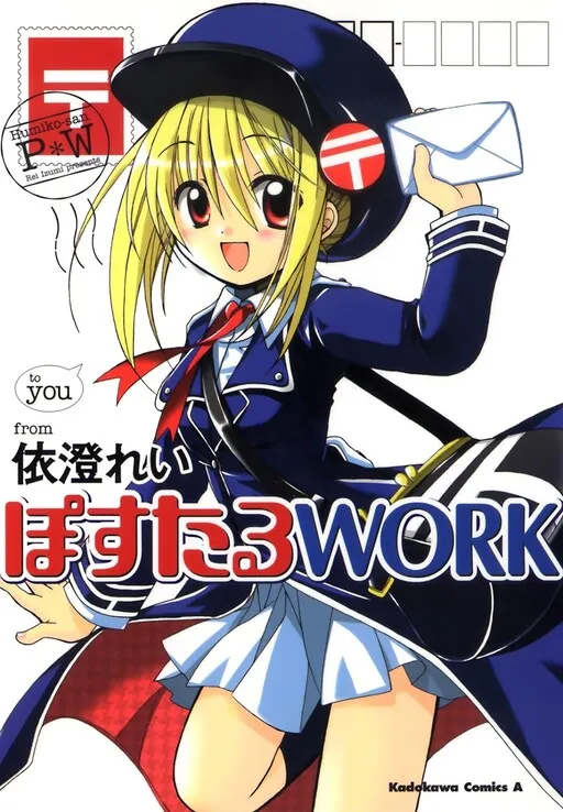 Postal Work