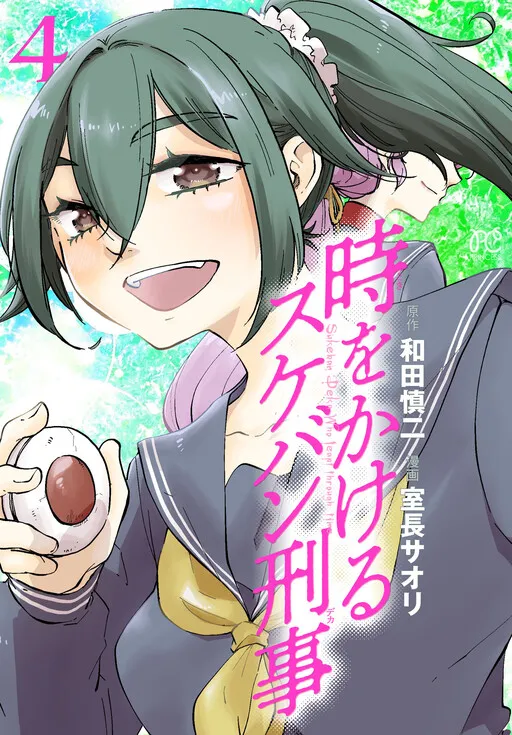 The Delinquent Girl Detective Who Leapt Through Time