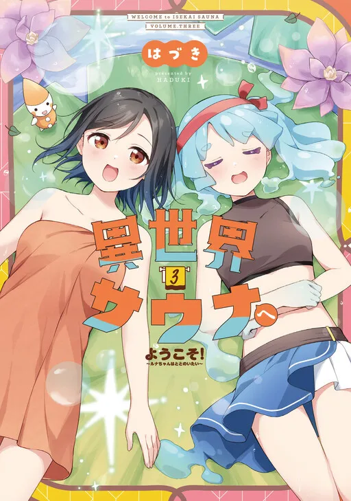 Welcome to Isekai Sauna