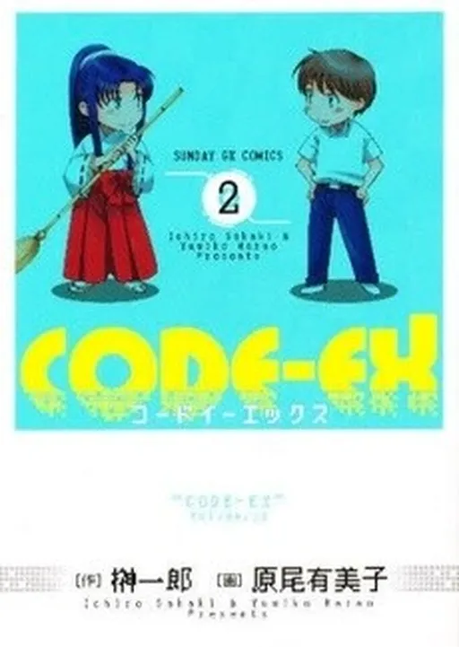 code - x