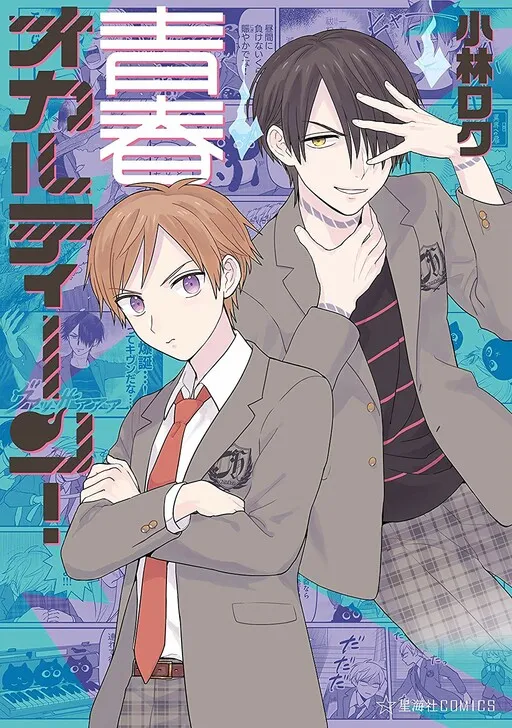 Occult Teen!