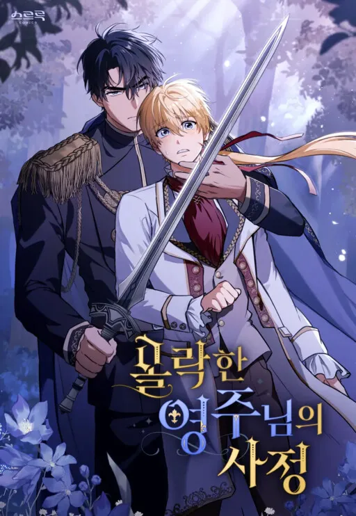 The Fallen Duke and the Knight Who Hated Him