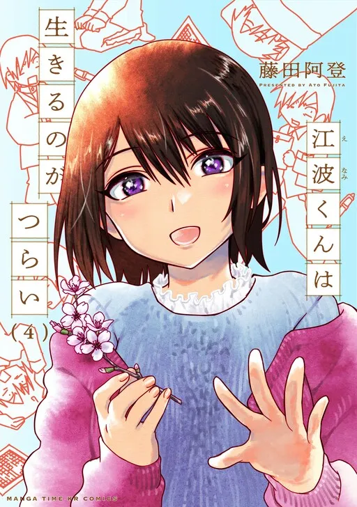 Enami-kun Has a Painful Life