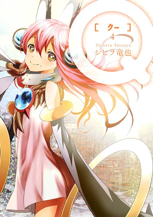 Dissimilar Girl Q