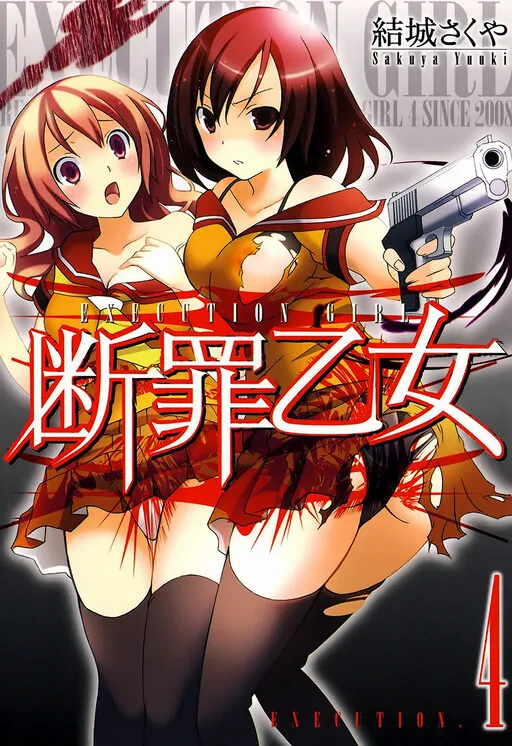 Execution Girl