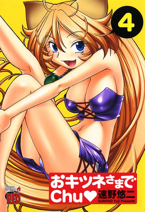 Okitsune-sama de Chu♥