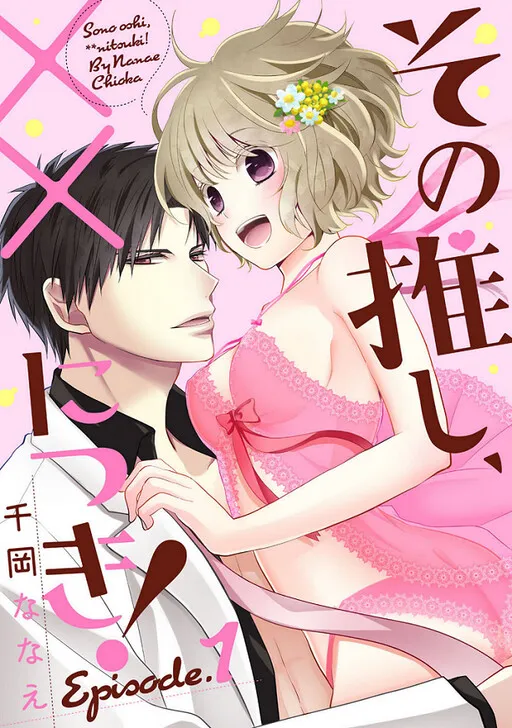 That Pairing, Regarding XX