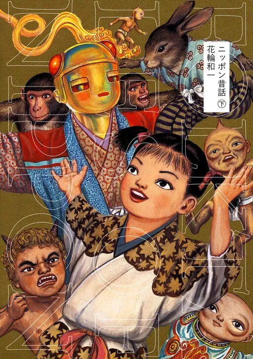 Folktales of Nippon