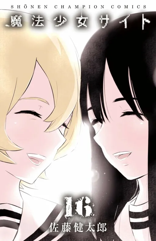 Magical Girl Site