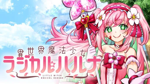 Otherworld Magical Girl Radical☆Haruna