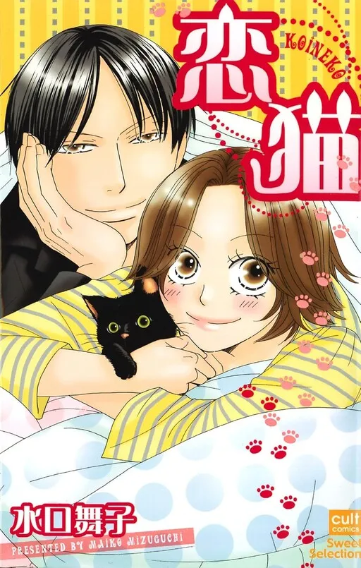 Love Cat
