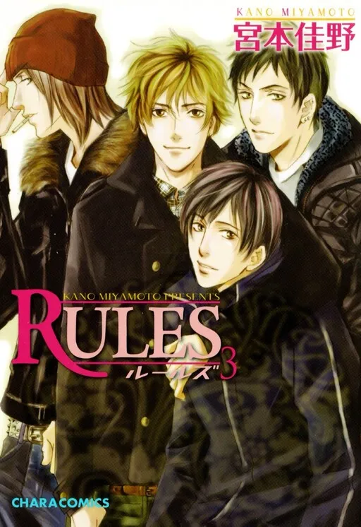 Rules